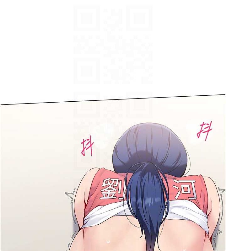 15P - Set up!排球少女