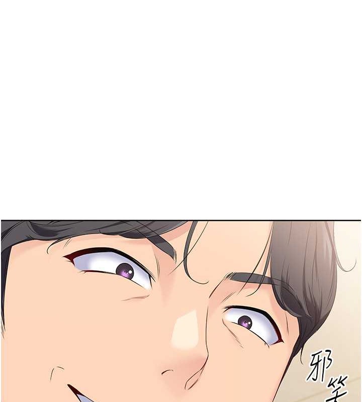 1P - Set up!排球少女