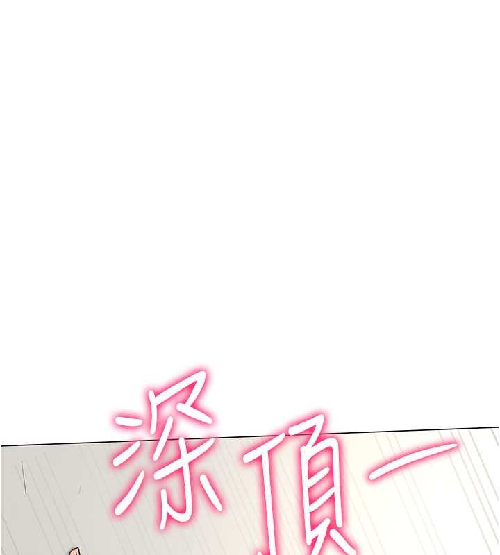19P - Set up!排球少女