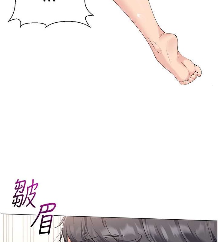 22P - Set up!排球少女