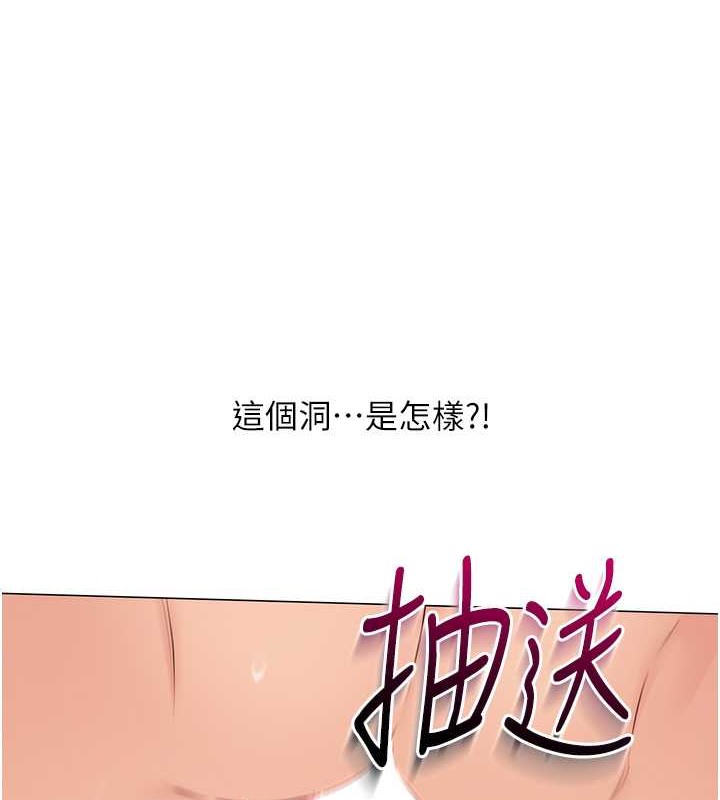 24P - Set up!排球少女