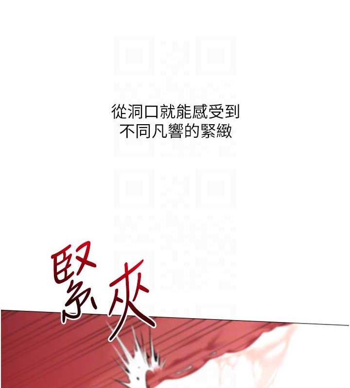 26P - Set up!排球少女