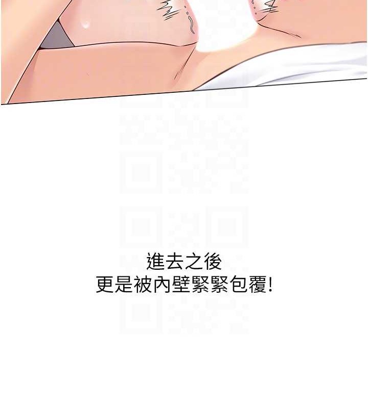 28P - Set up!排球少女
