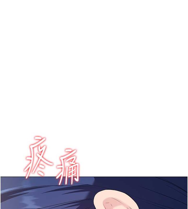 31P - Set up!排球少女