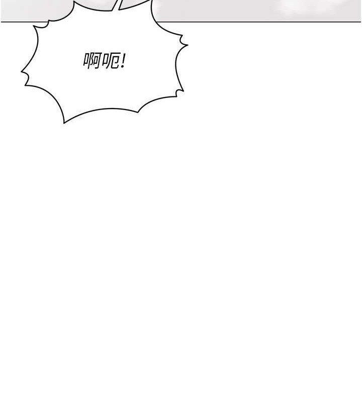 33P - Set up!排球少女