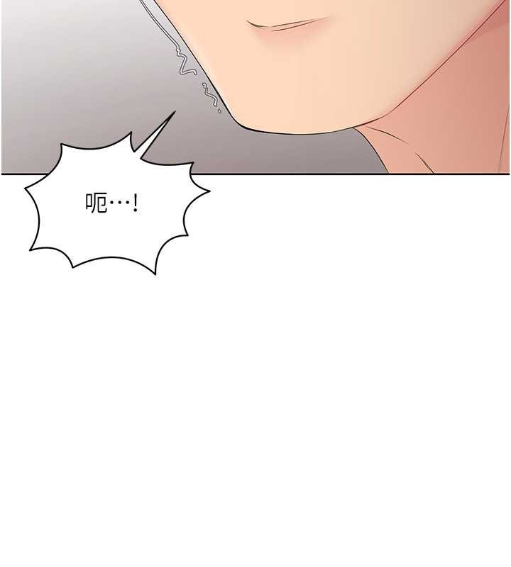 36P - Set up!排球少女