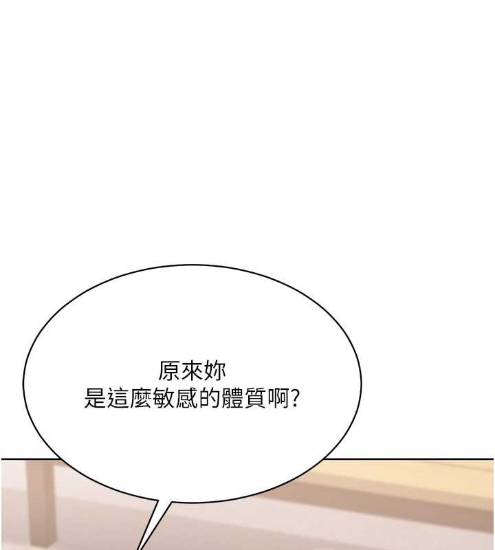 3P - Set up!排球少女