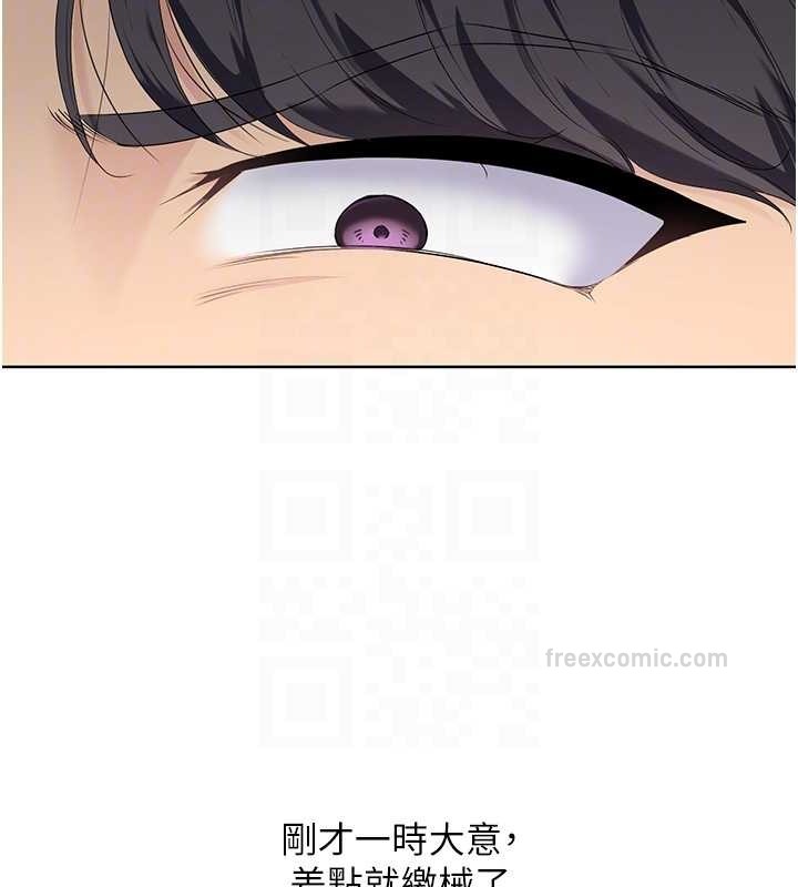 40P - Set up!排球少女