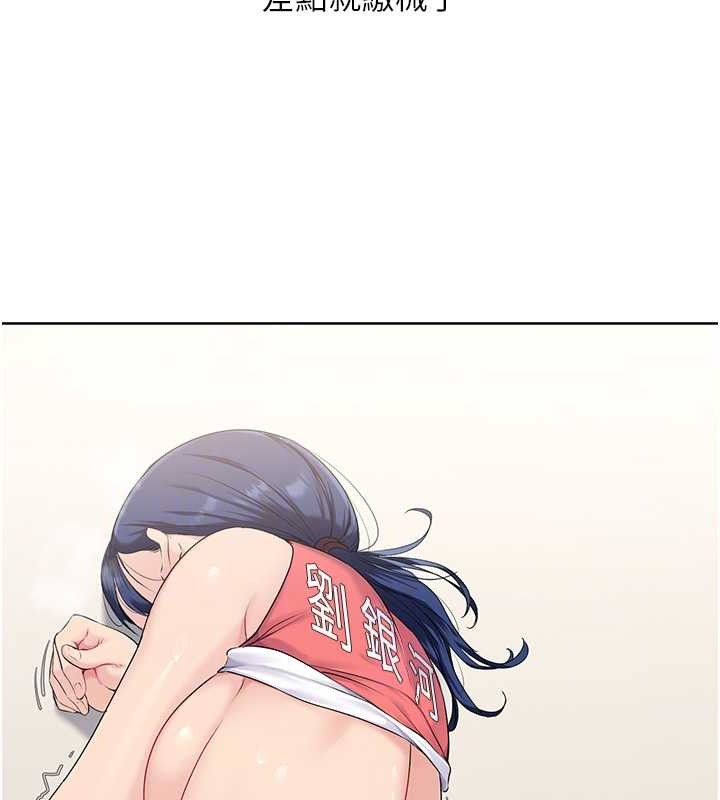 41P - Set up!排球少女