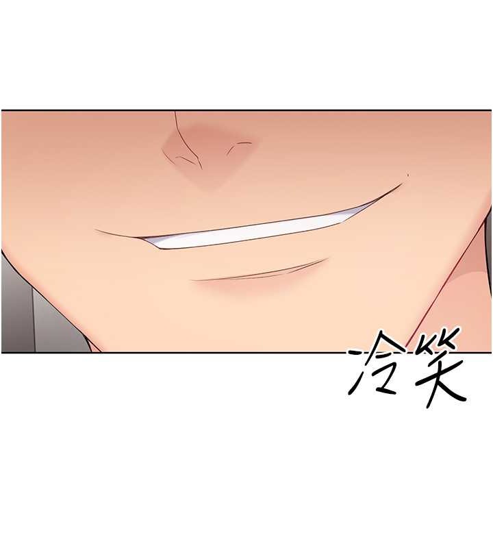 44P - Set up!排球少女