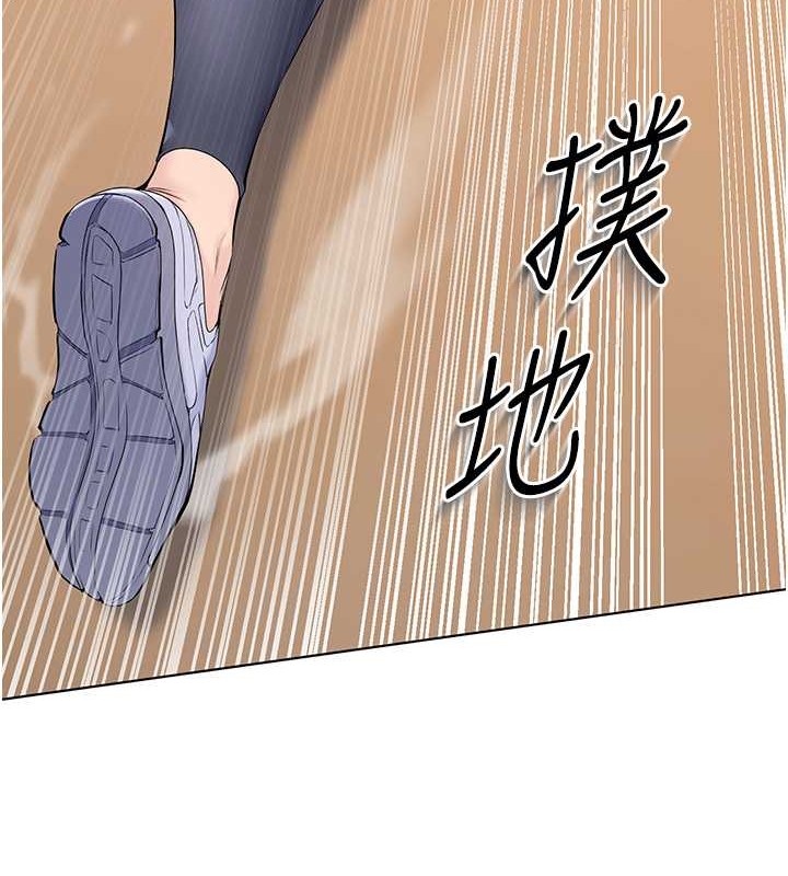 62P - Set up!排球少女