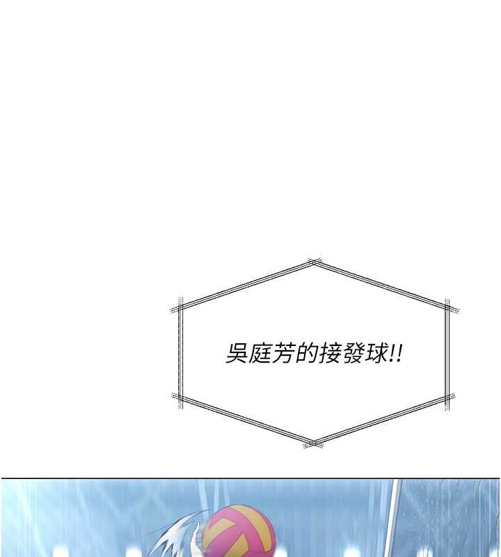 63P - Set up!排球少女