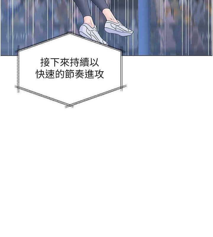 65P - Set up!排球少女
