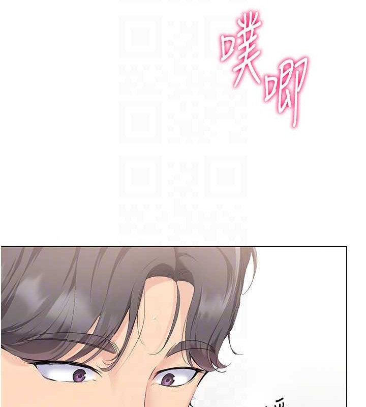 71P - Set up!排球少女