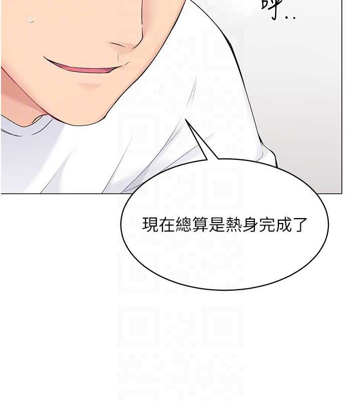 72P - Set up!排球少女