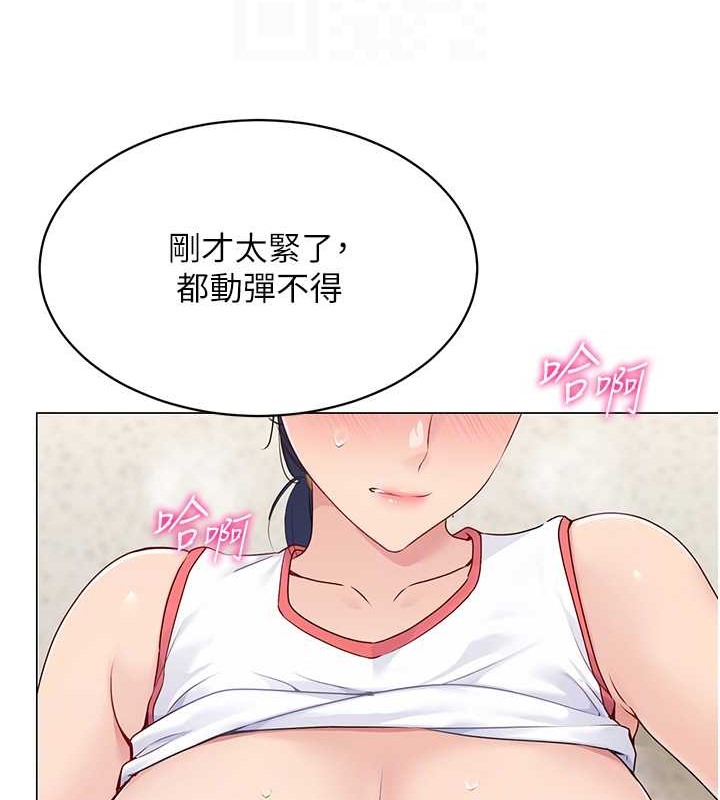 73P - Set up!排球少女