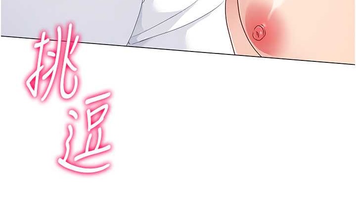 76P - Set up!排球少女