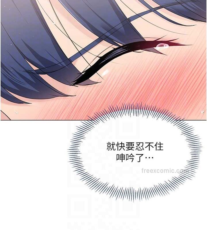 80P - Set up!排球少女
