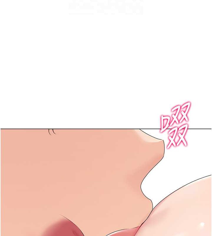 81P - Set up!排球少女