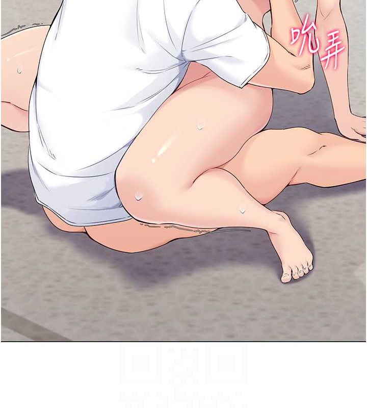 84P - Set up!排球少女