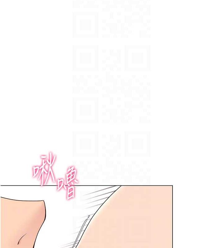 85P - Set up!排球少女