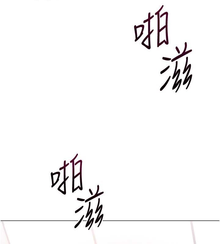 88P - Set up!排球少女