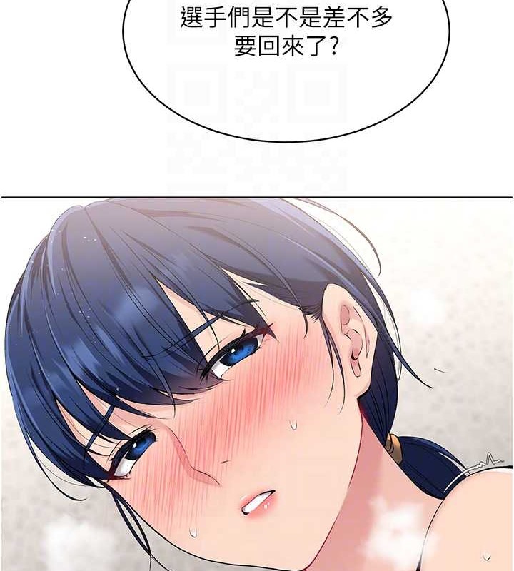 93P - Set up!排球少女