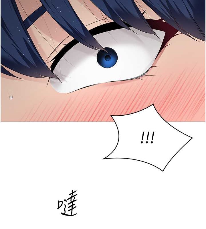 95P - Set up!排球少女