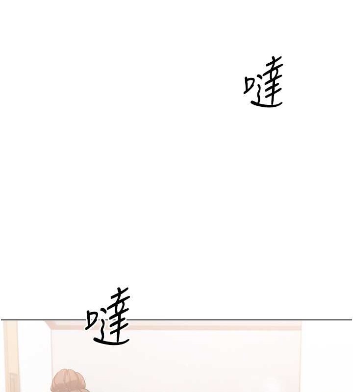 96P - Set up!排球少女