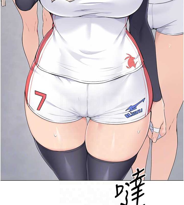 98P - Set up!排球少女