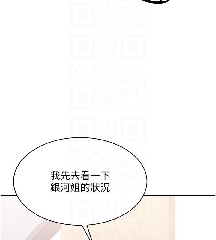 99P - Set up!排球少女