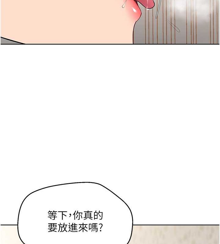 9P - Set up!排球少女