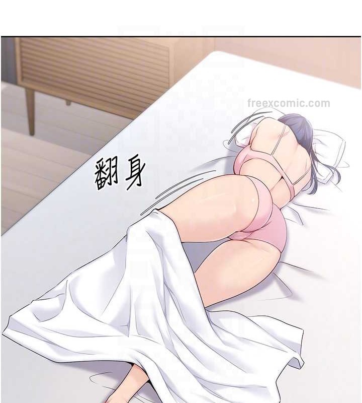 100P - Set up!排球少女