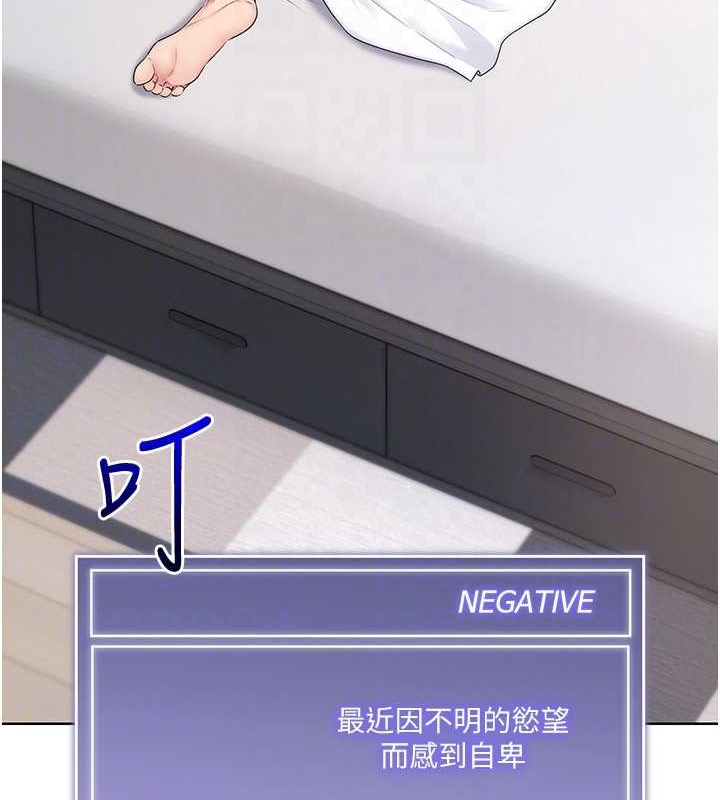 101P - Set up!排球少女