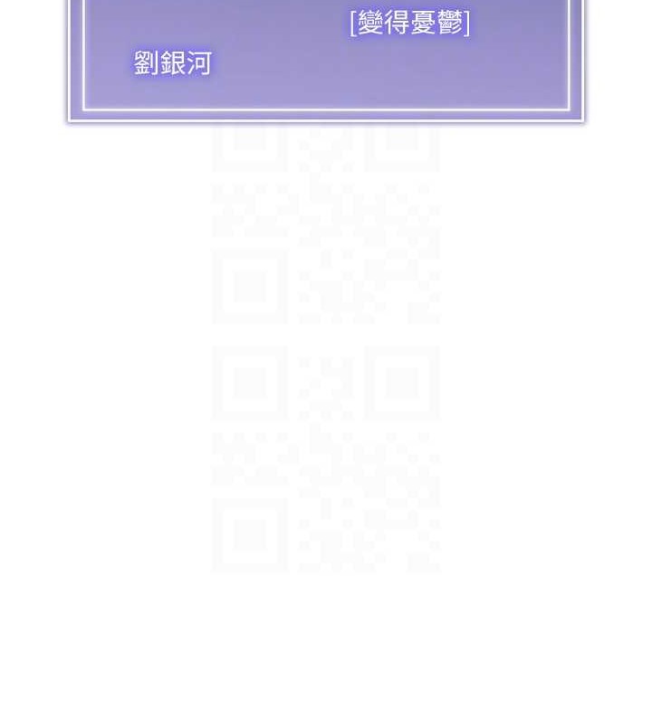 102P - Set up!排球少女