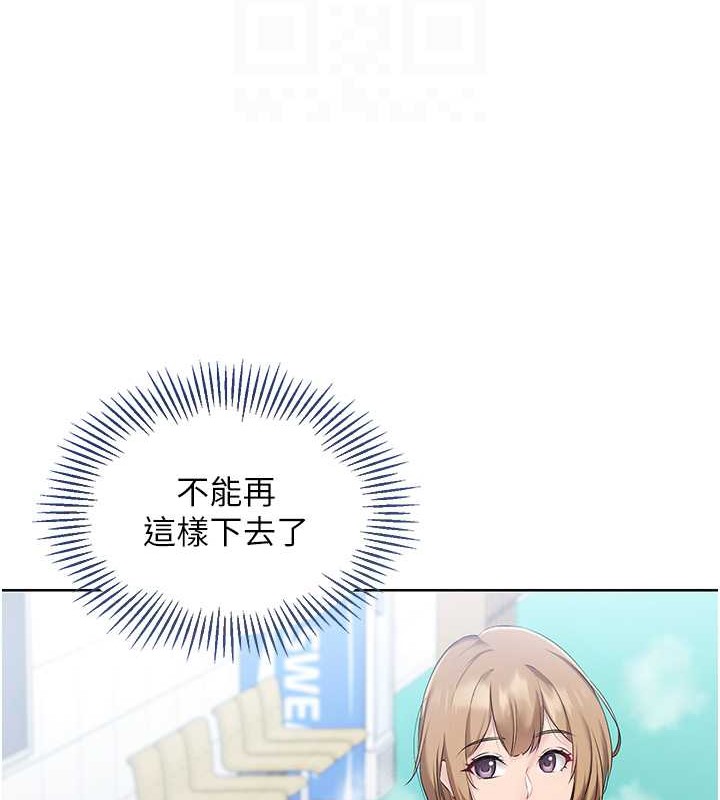 108P - Set up!排球少女