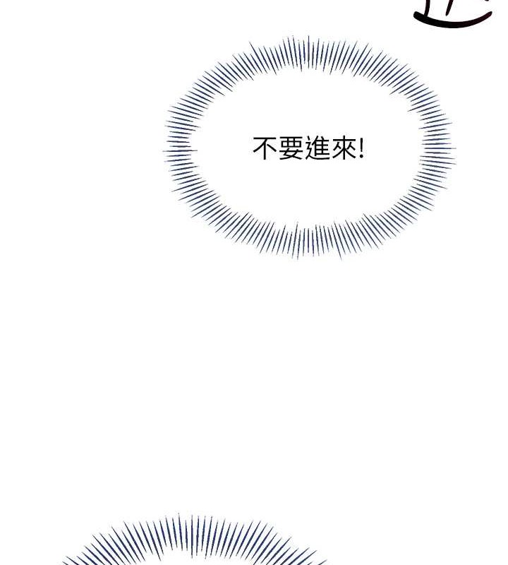 10P - Set up!排球少女
