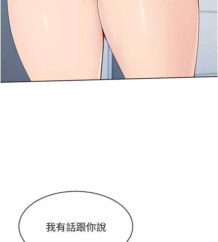 115P - Set up!排球少女