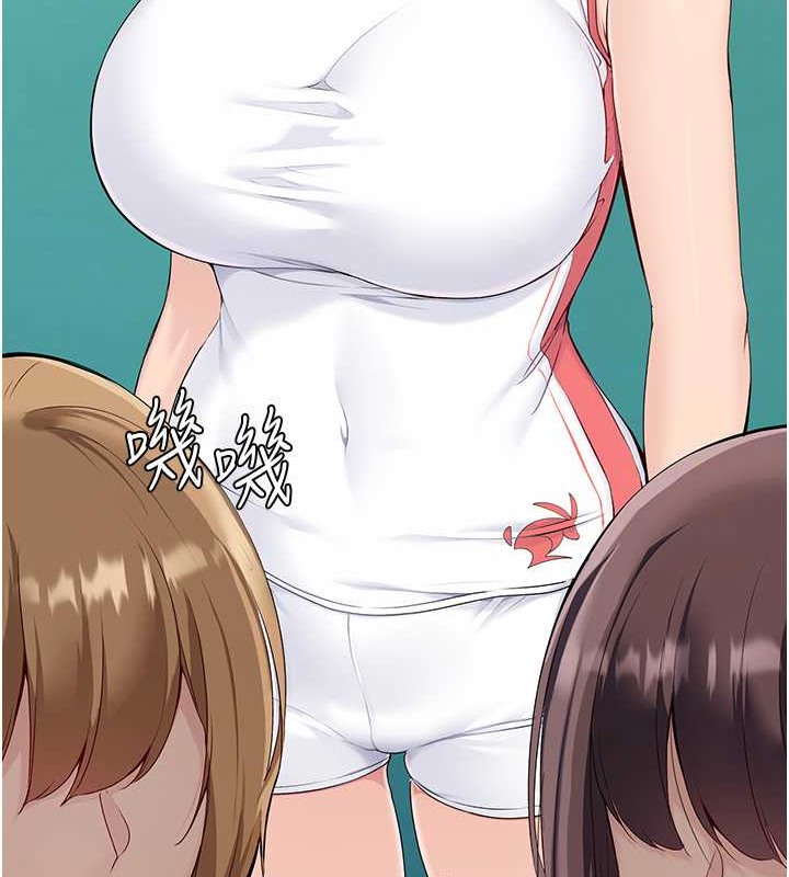 119P - Set up!排球少女