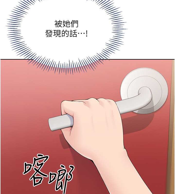 11P - Set up!排球少女
