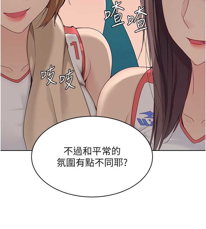 120P - Set up!排球少女