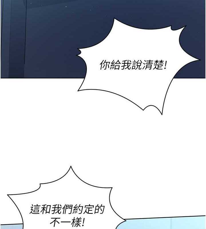 122P - Set up!排球少女