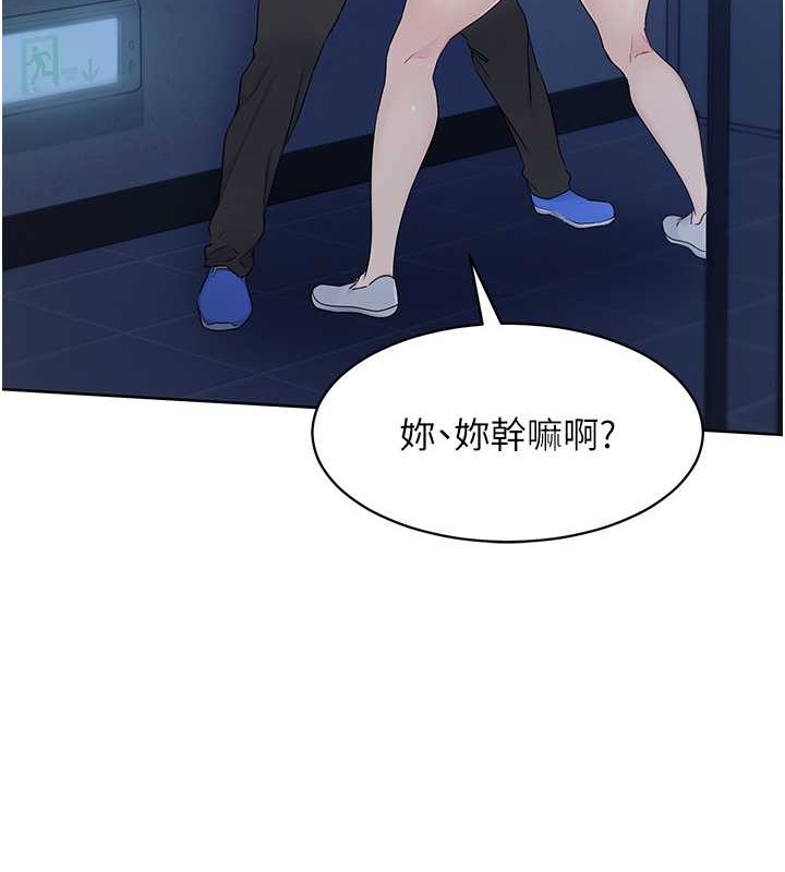124P - Set up!排球少女