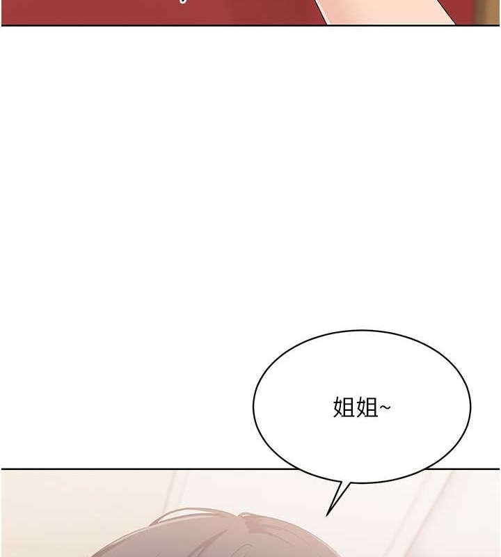 12P - Set up!排球少女