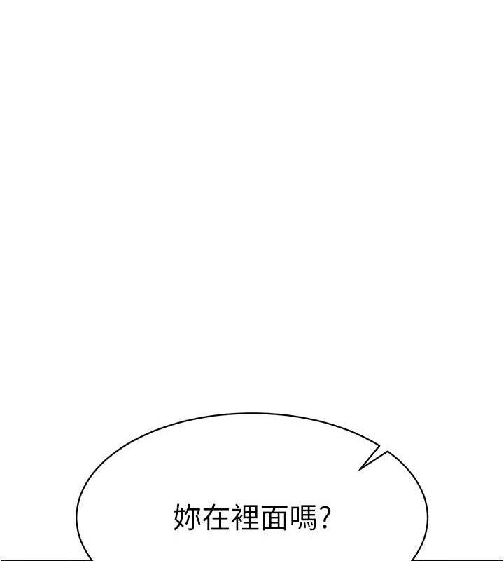 14P - Set up!排球少女