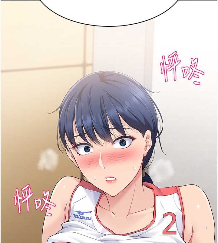 15P - Set up!排球少女