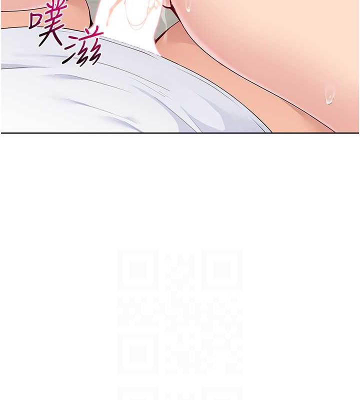 17P - Set up!排球少女