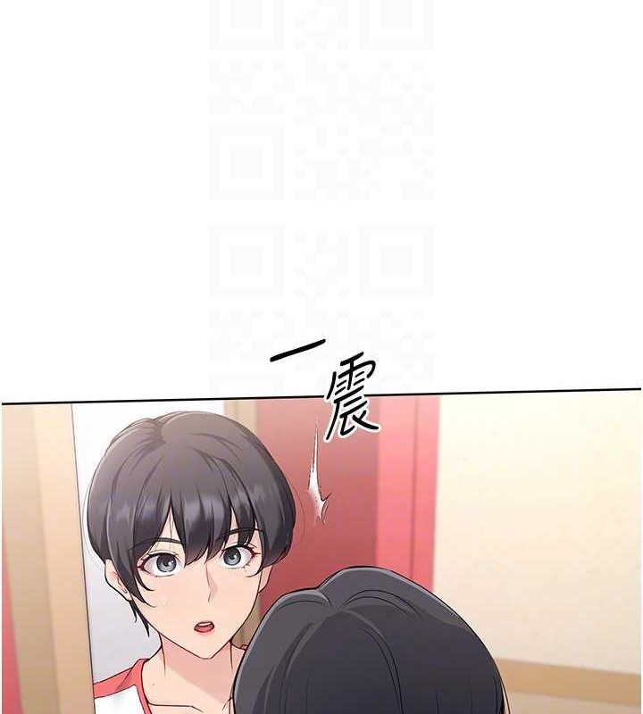 18P - Set up!排球少女