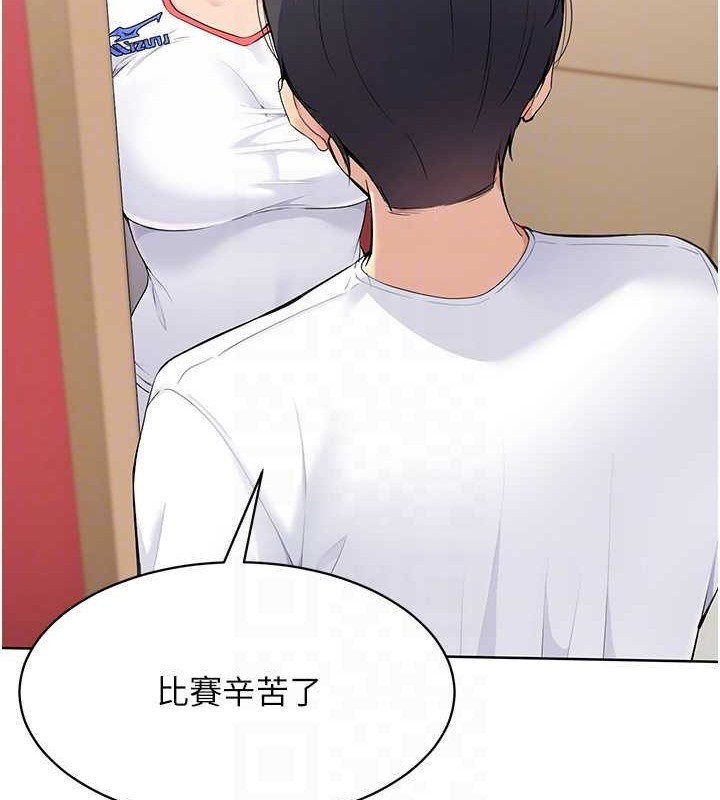 19P - Set up!排球少女