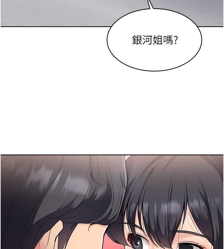 24P - Set up!排球少女